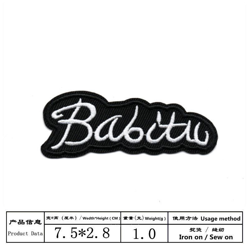 Wholesale Black and white English alphabet rectangular embroidered patch