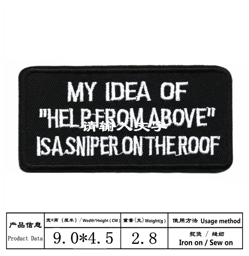 Wholesale Badge Embroidered with Black and White English Letters Rectangular Patch