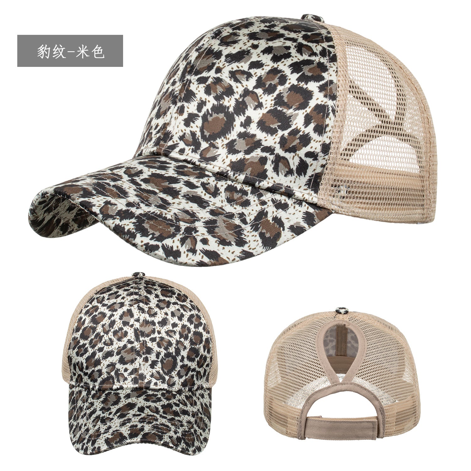 Wholesale Leopard Print Ponytail Mesh Baseball Cap