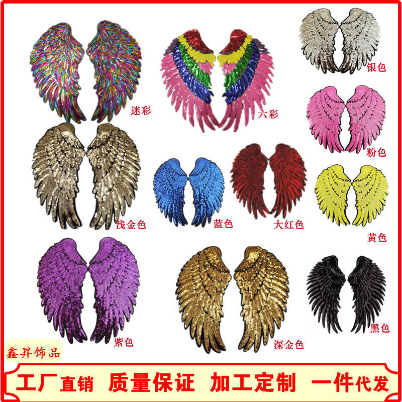 Wholesale Wings Feather Beads Embroidery Accessories Clothing Decoration sequins Embroidery Accessories Beads Embroidery Cloth Patch FS