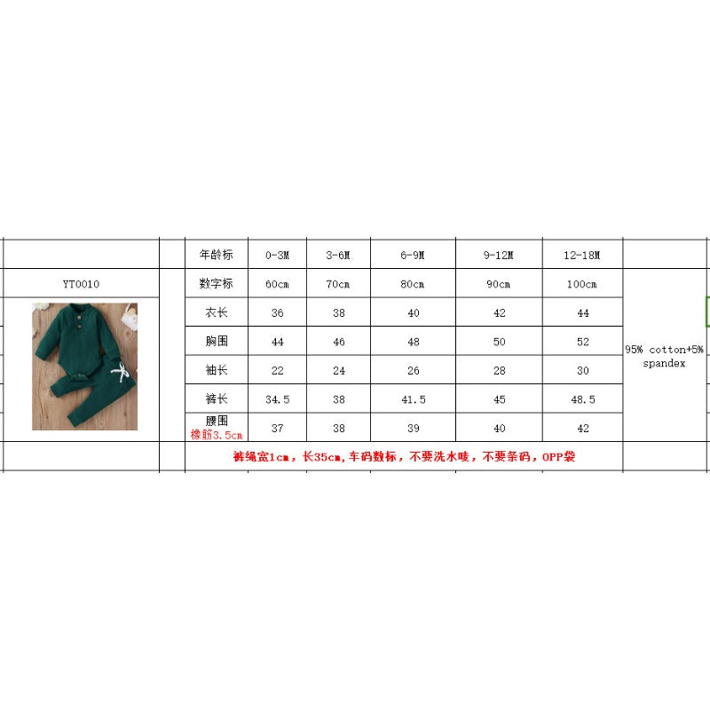 Wholesale Children's Autumn and Winter Jumpsuit Pants Base Bag Fart Baby Clothes