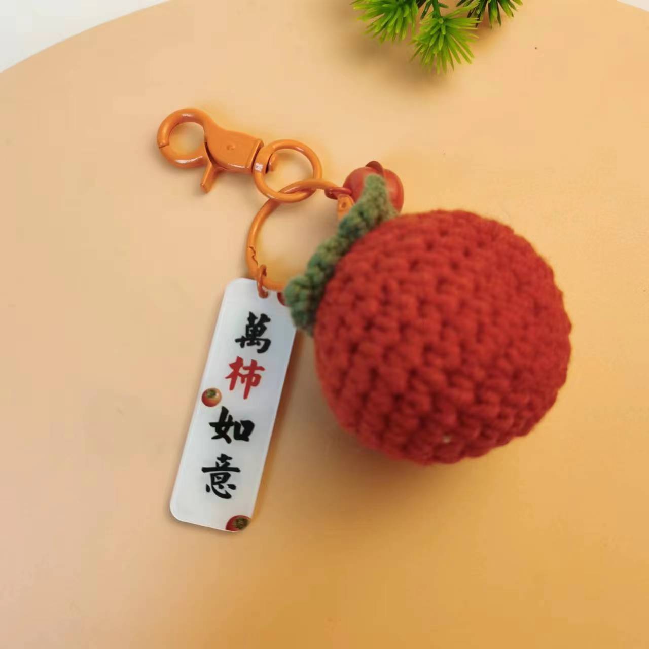 Wholesale 2pcs Knitted Persimmon Peanuts Plush Keychain