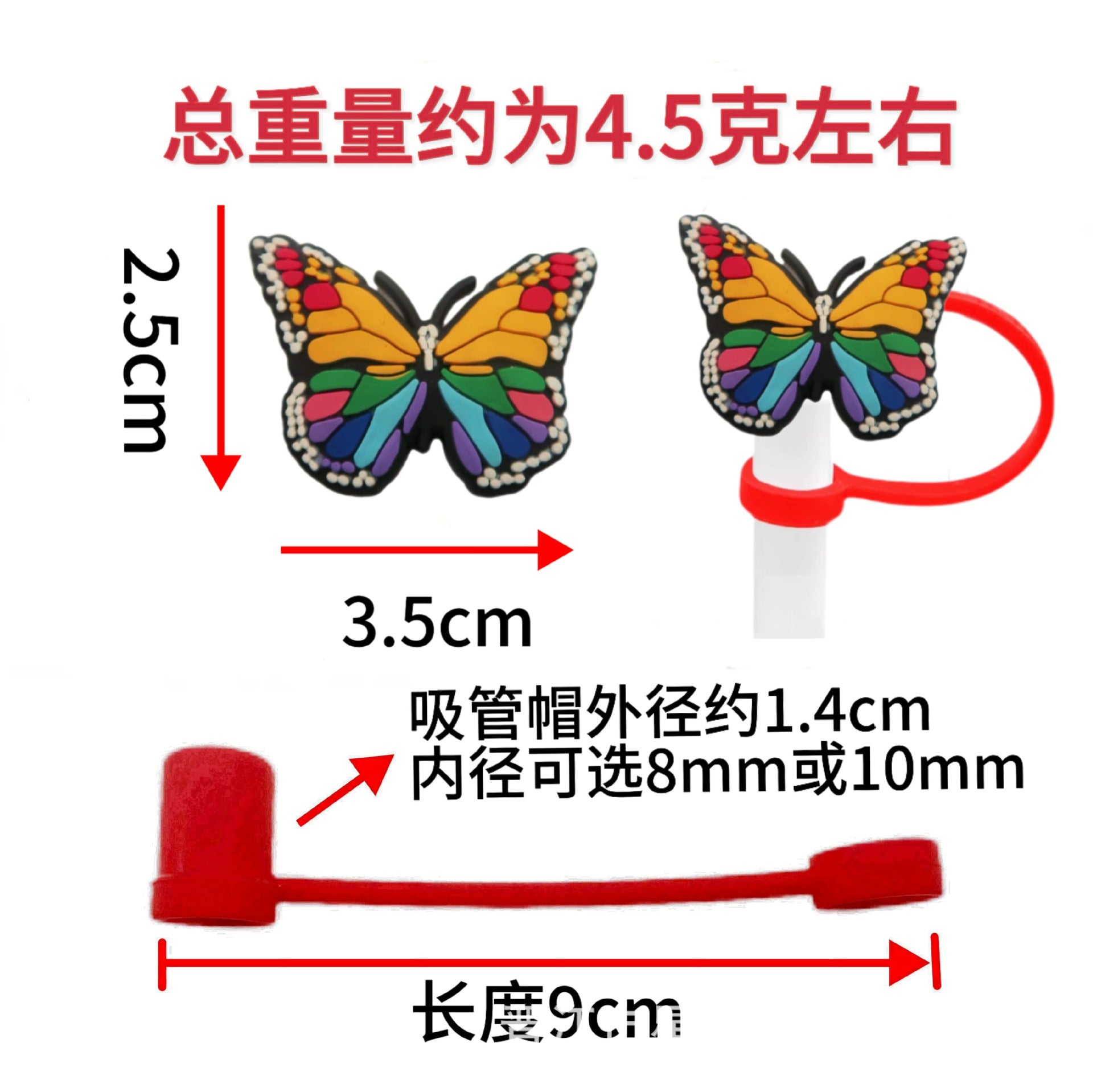 Wholesale 10pcs Butterfly Straw Cover Cute Cartoon Straw Cap Dust Plug
