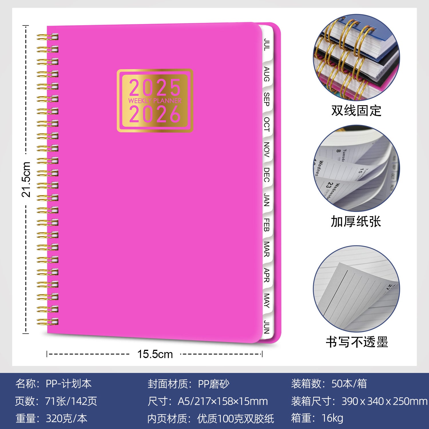 Wholesale notebook a5 coil English plan work book