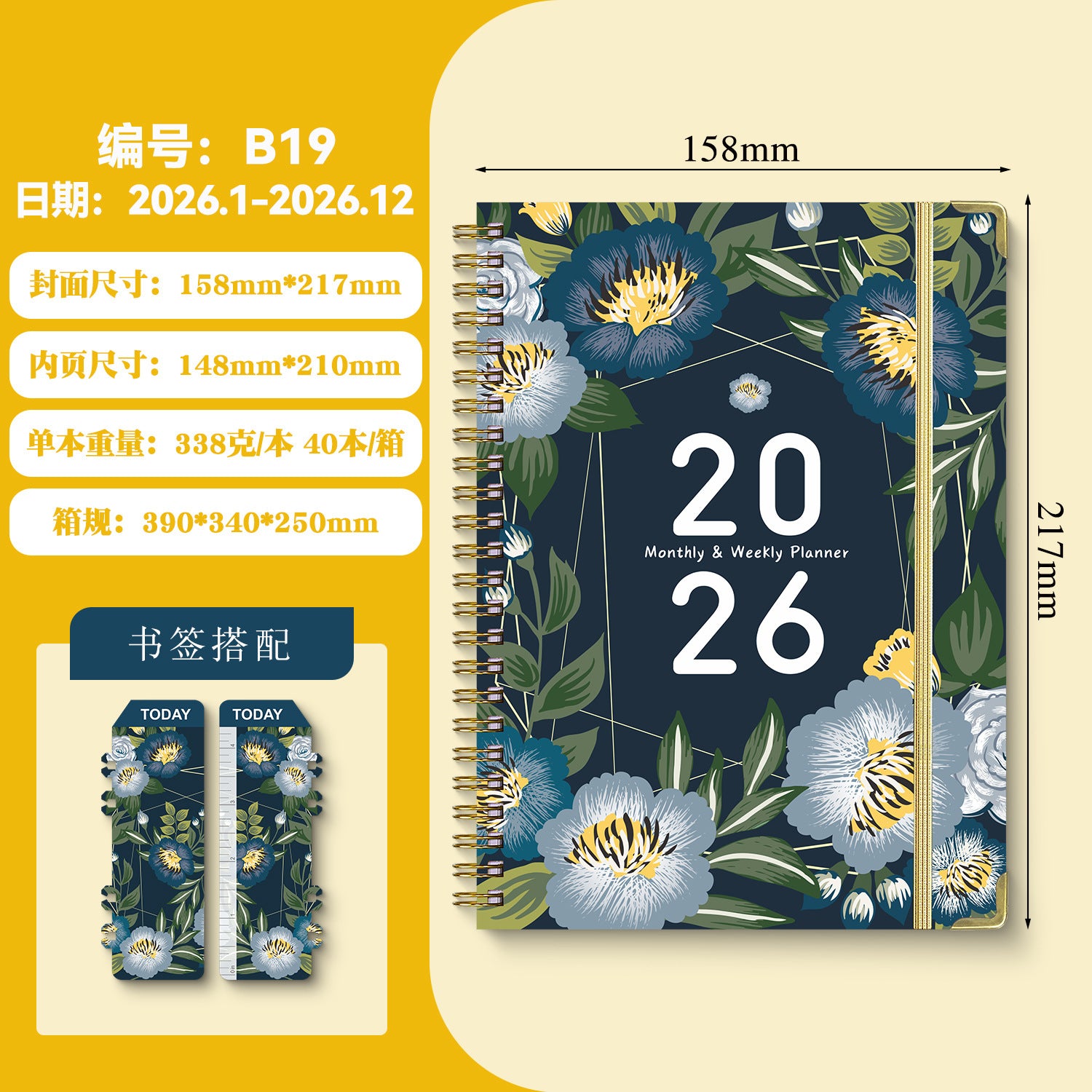 Wholesale Notepad A5 Coil English Notebook Diary Planner Work