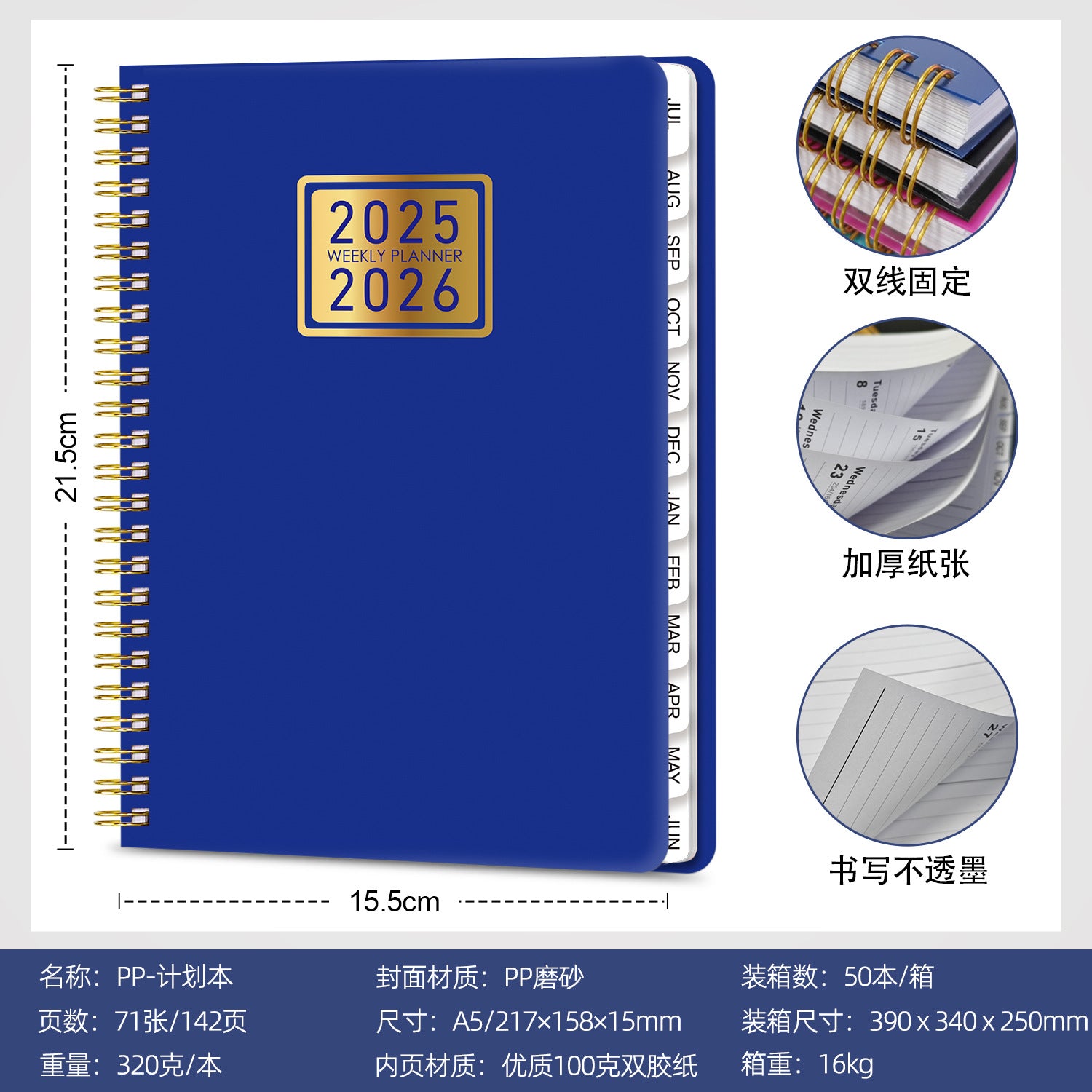 Wholesale notebook a5 coil English plan work book