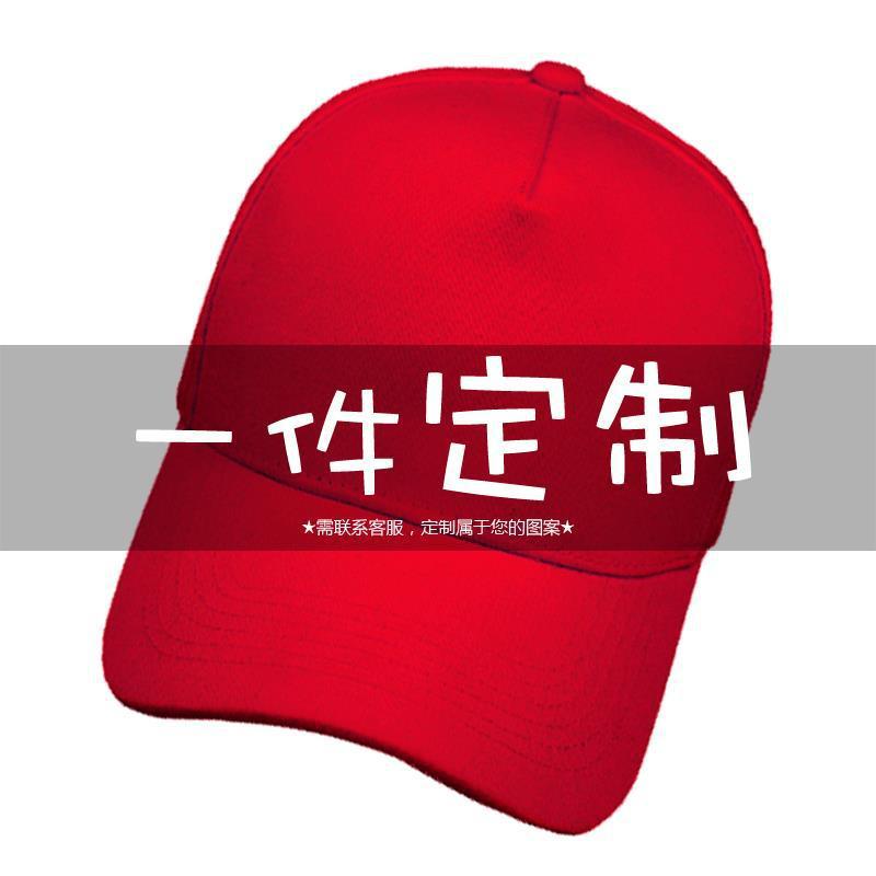 Wholesale Cartoon Tiger Men and Women Valentine's Day Couple Versatile LOGO Peaked Cap Sunshade Baseball Cap