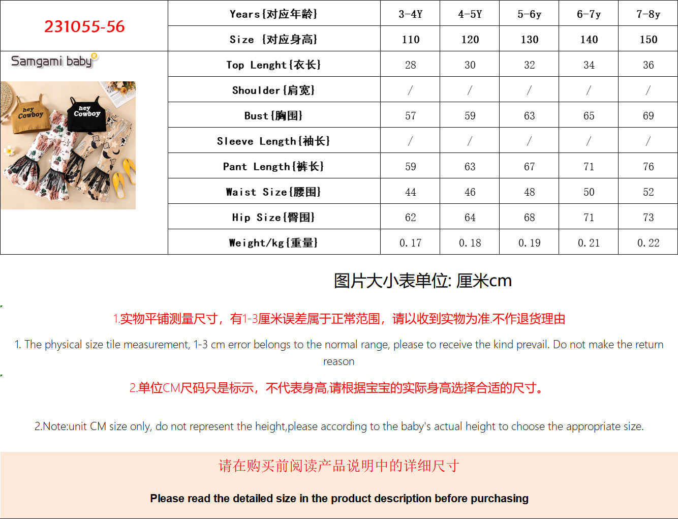 Wholesale Polyester Clothes Letter Suspenders Flared Pants Fashionable Two Piece Set