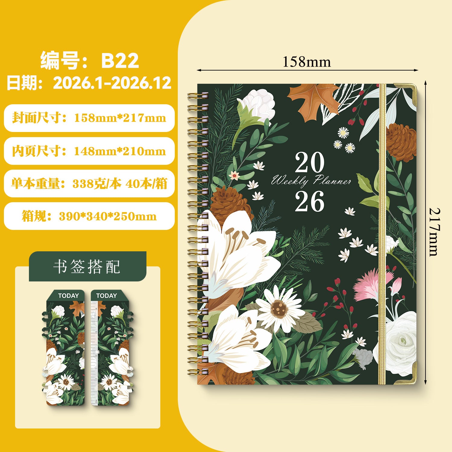 Wholesale Notepad A5 Coil English Notebook Diary Planner Work