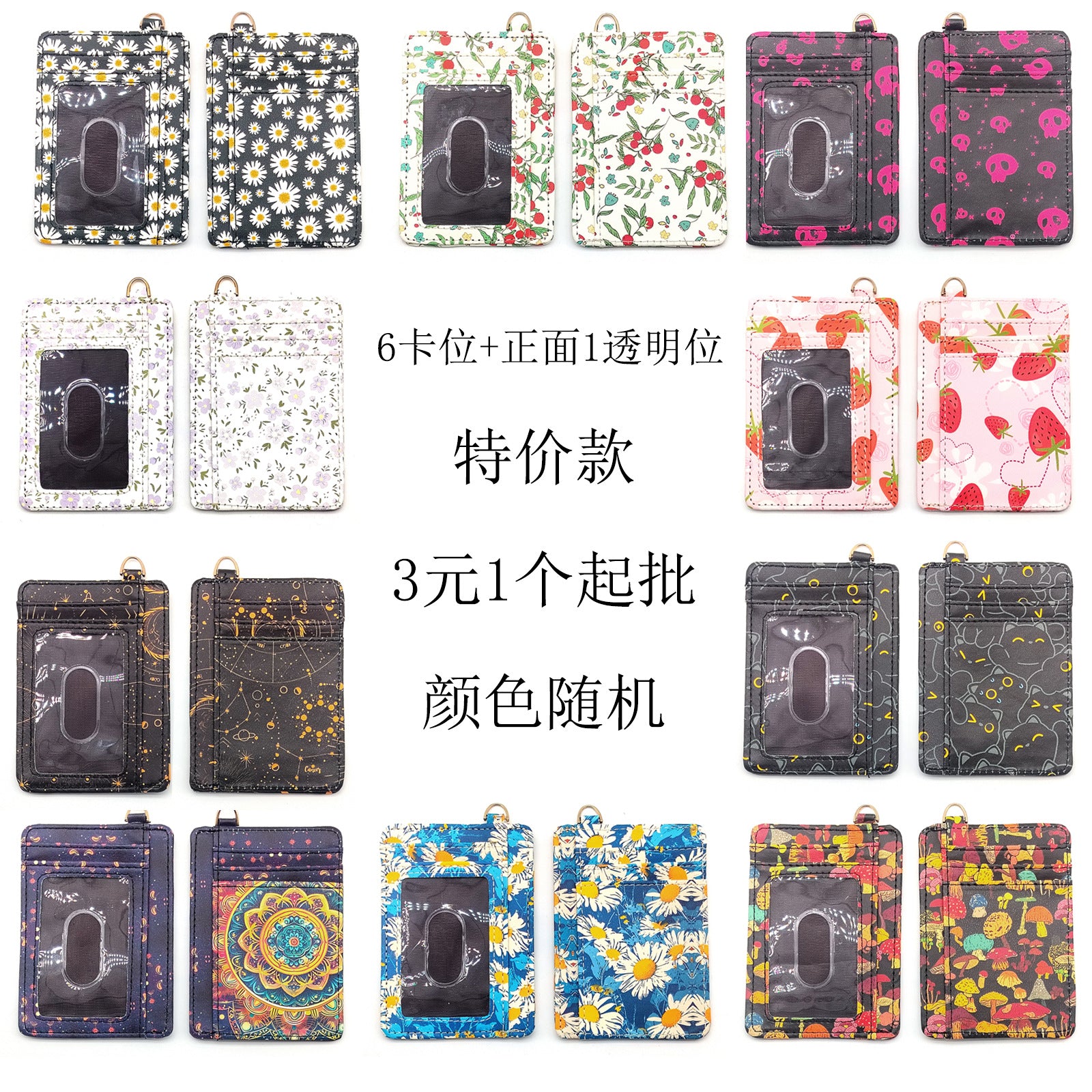 Wholesale Double Zipper Card Holder Coin Purse Wallets