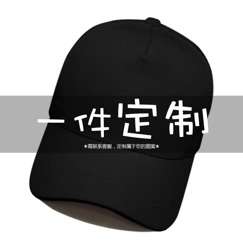 Wholesale Cartoon Tiger Men and Women Valentine's Day Couple Versatile LOGO Peaked Cap Sunshade Baseball Cap