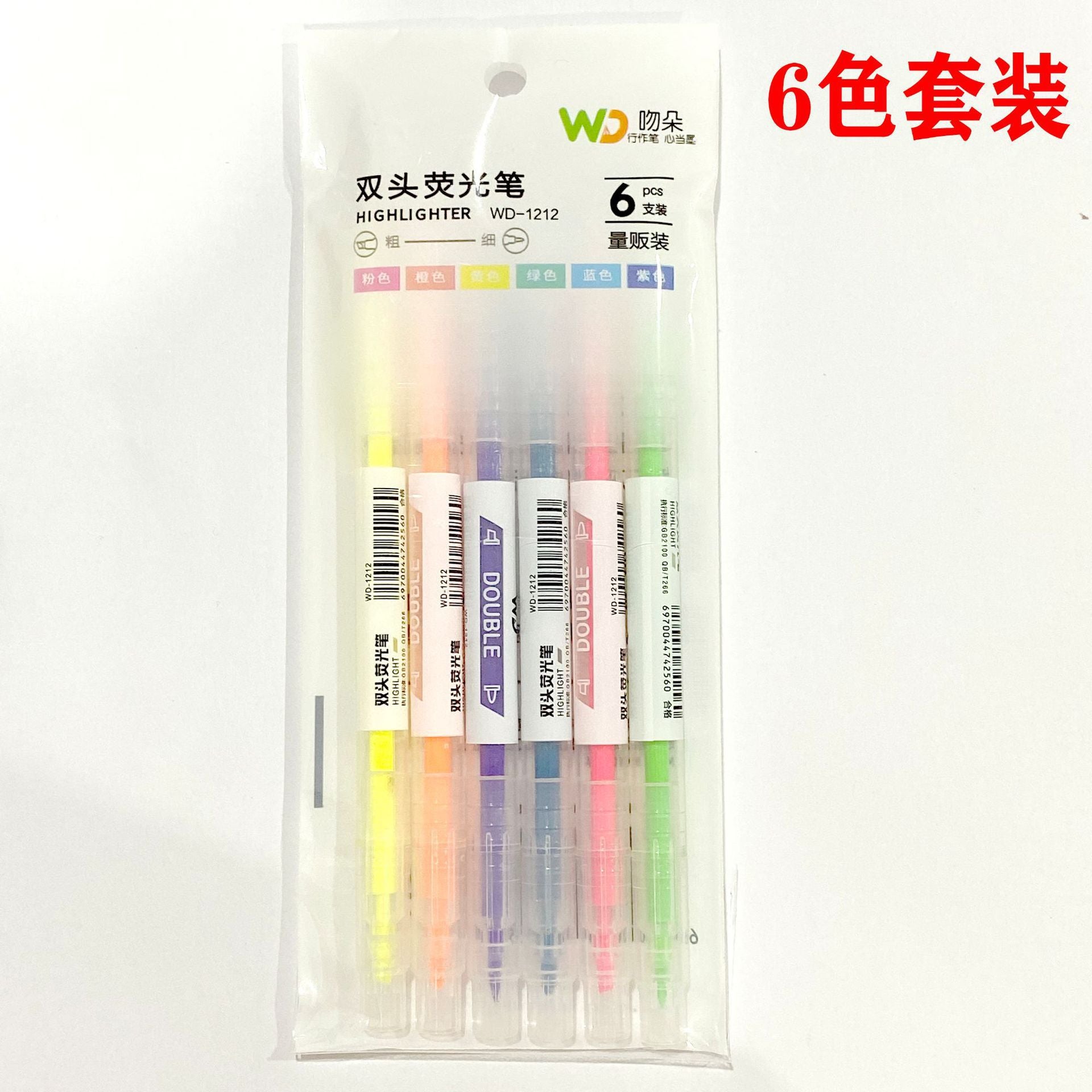 Wholesale Plastic 6-color Set Double-ended Highlighter