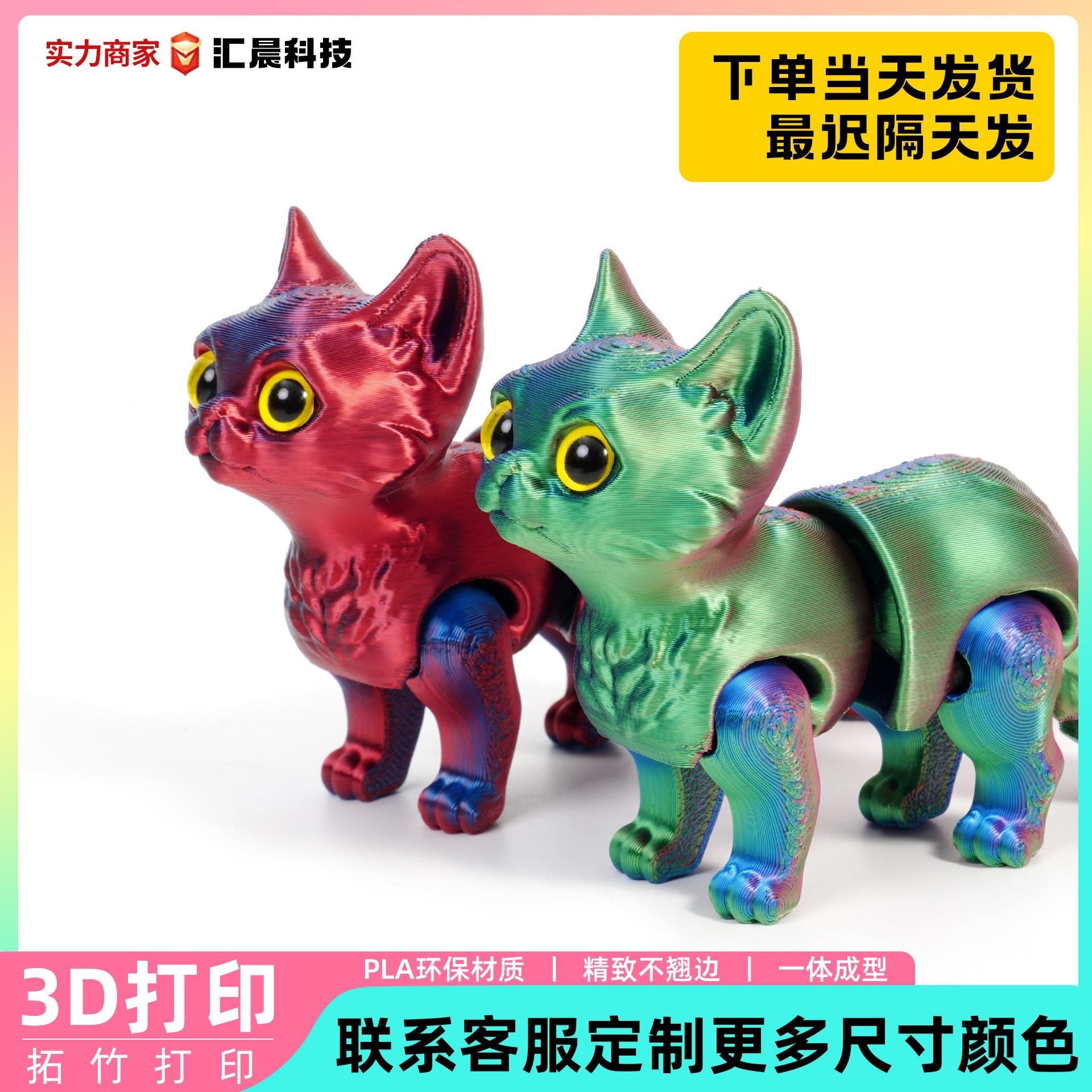 Wholesale children's gift toy ornaments manufacturers