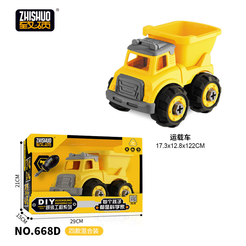 Wholesale Children's Puzzle Early Education Tank DIY Screwing, Disassembling, Assembling, and Assembling Military Toys