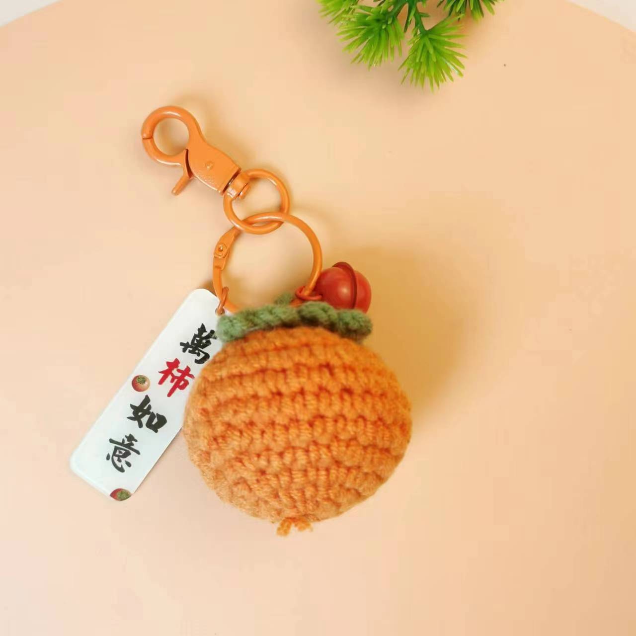 Wholesale 2pcs Knitted Persimmon Peanuts Plush Keychain