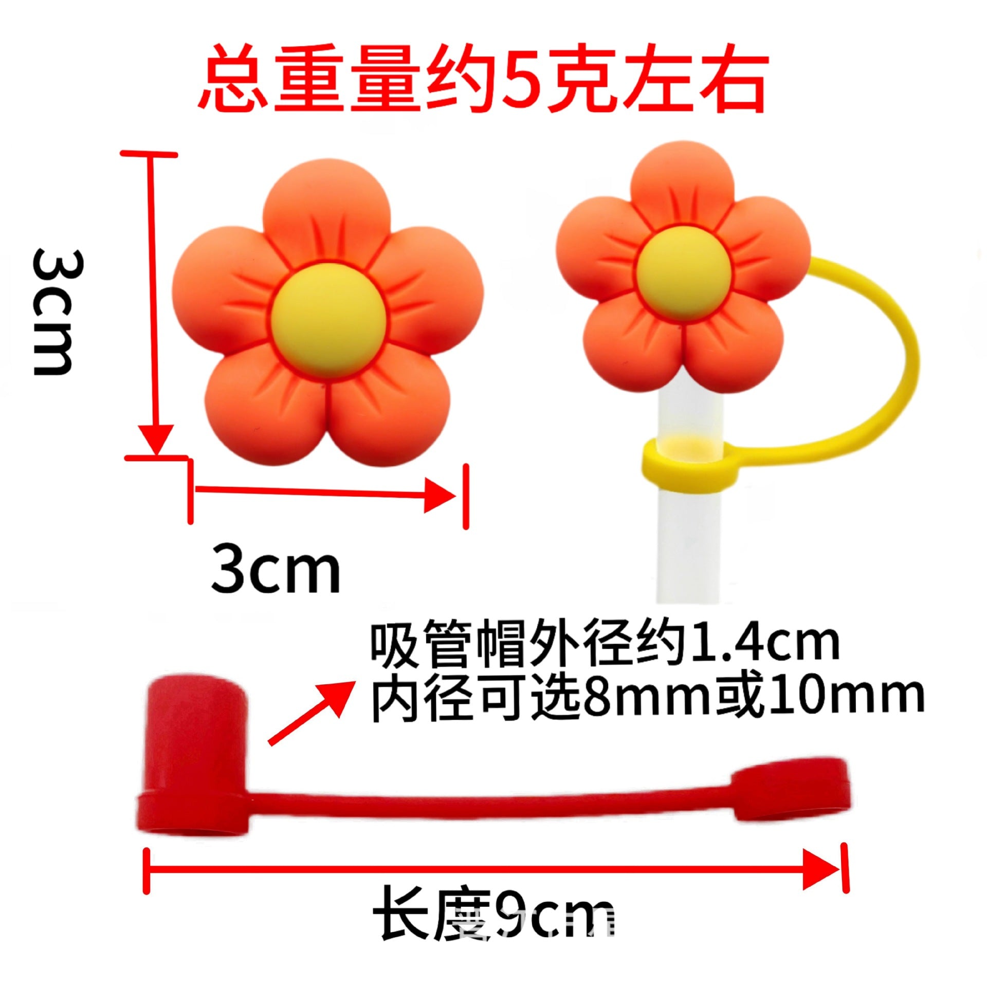Wholesale Colorful flower series straw cap creative DIY straw plug