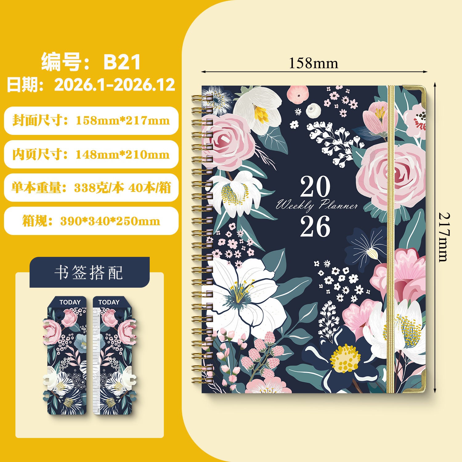 Wholesale Notepad A5 Coil English Notebook Diary Planner Work