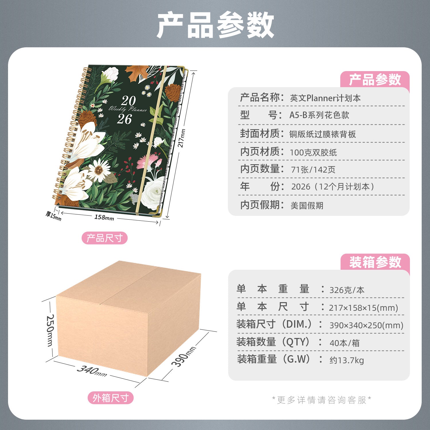 Wholesale Notepad A5 Coil English Notebook Diary Planner Work