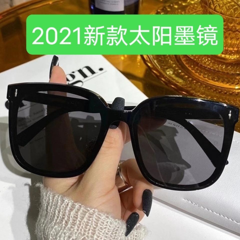 Wholesale Metal Rice Nail Polarized PC Sunglasses