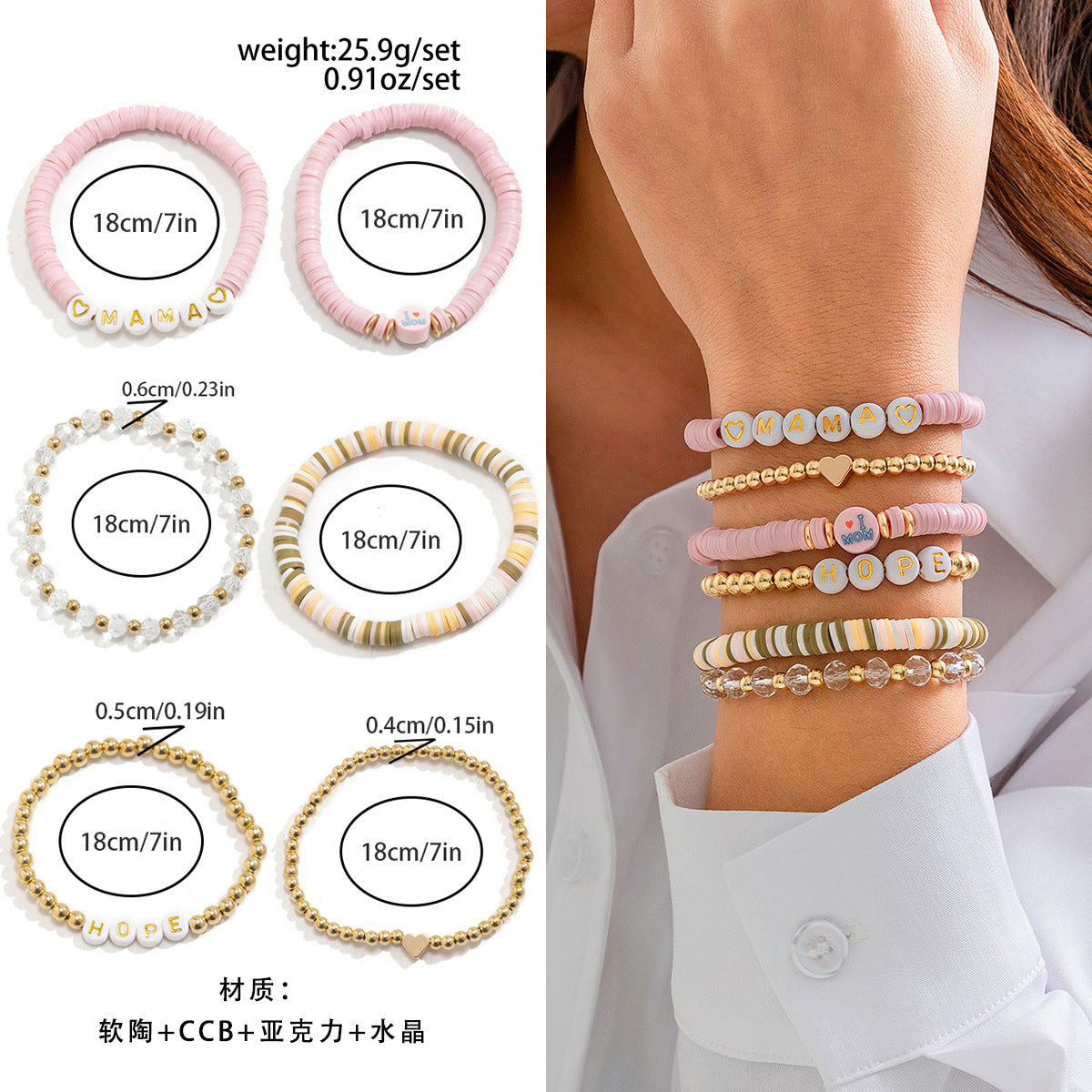 Wholesale Mother's Day Letter Beaded Bracelet