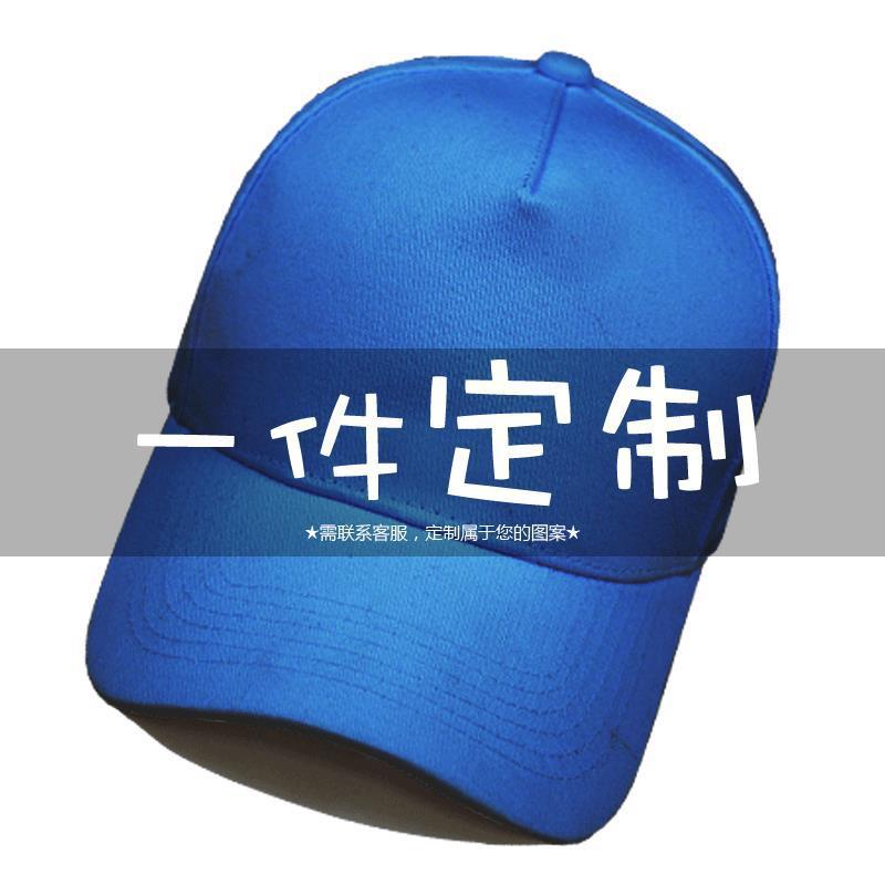 Wholesale Cartoon Tiger Men and Women Valentine's Day Couple Versatile LOGO Peaked Cap Sunshade Baseball Cap