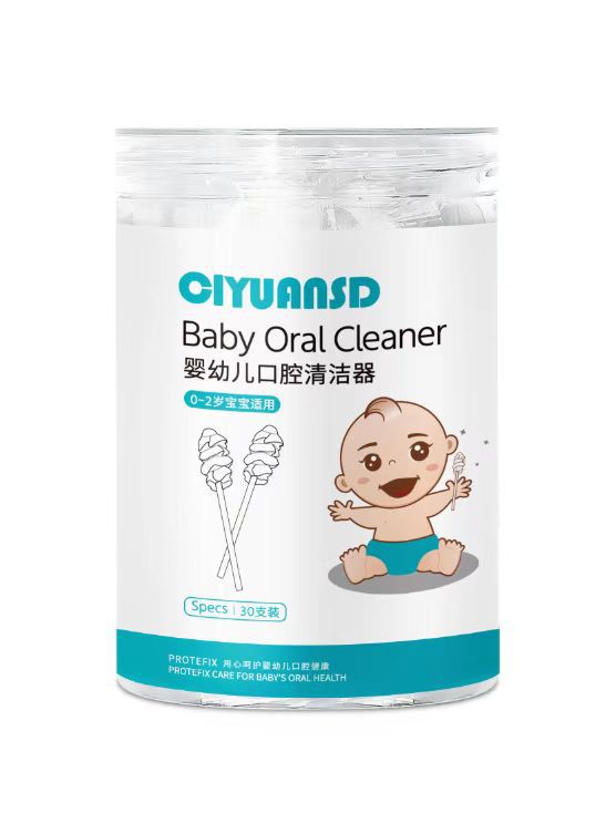Wholesale Baby Mouth Cleaner Baby Supplies Cotton