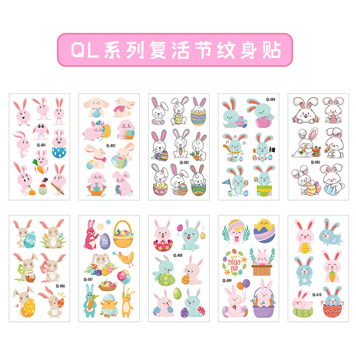 Wholesale of 10PCS/PACK Children's Easter Rabbit Tattoo Stickers