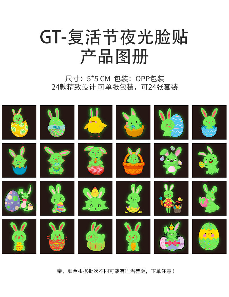 Wholesale of 10PCS/PACK Children's Easter Rabbit Tattoo Stickers