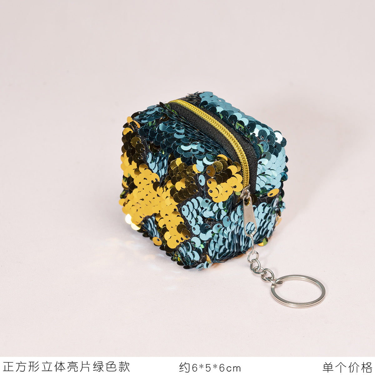 Wholesale Sequin Square Three-dimensional Mini Coin Purse
