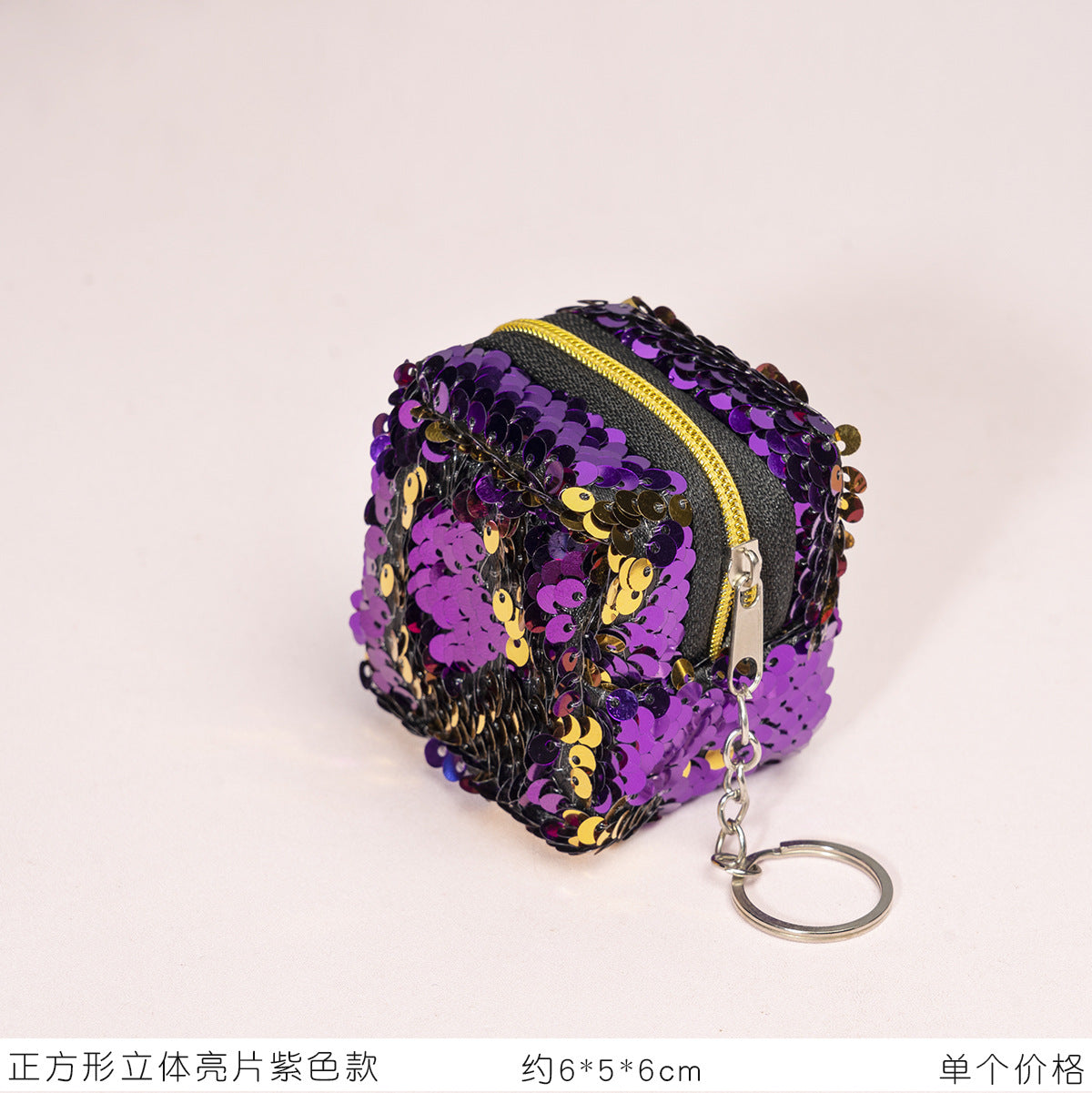 Wholesale Sequin Square Three-dimensional Mini Coin Purse