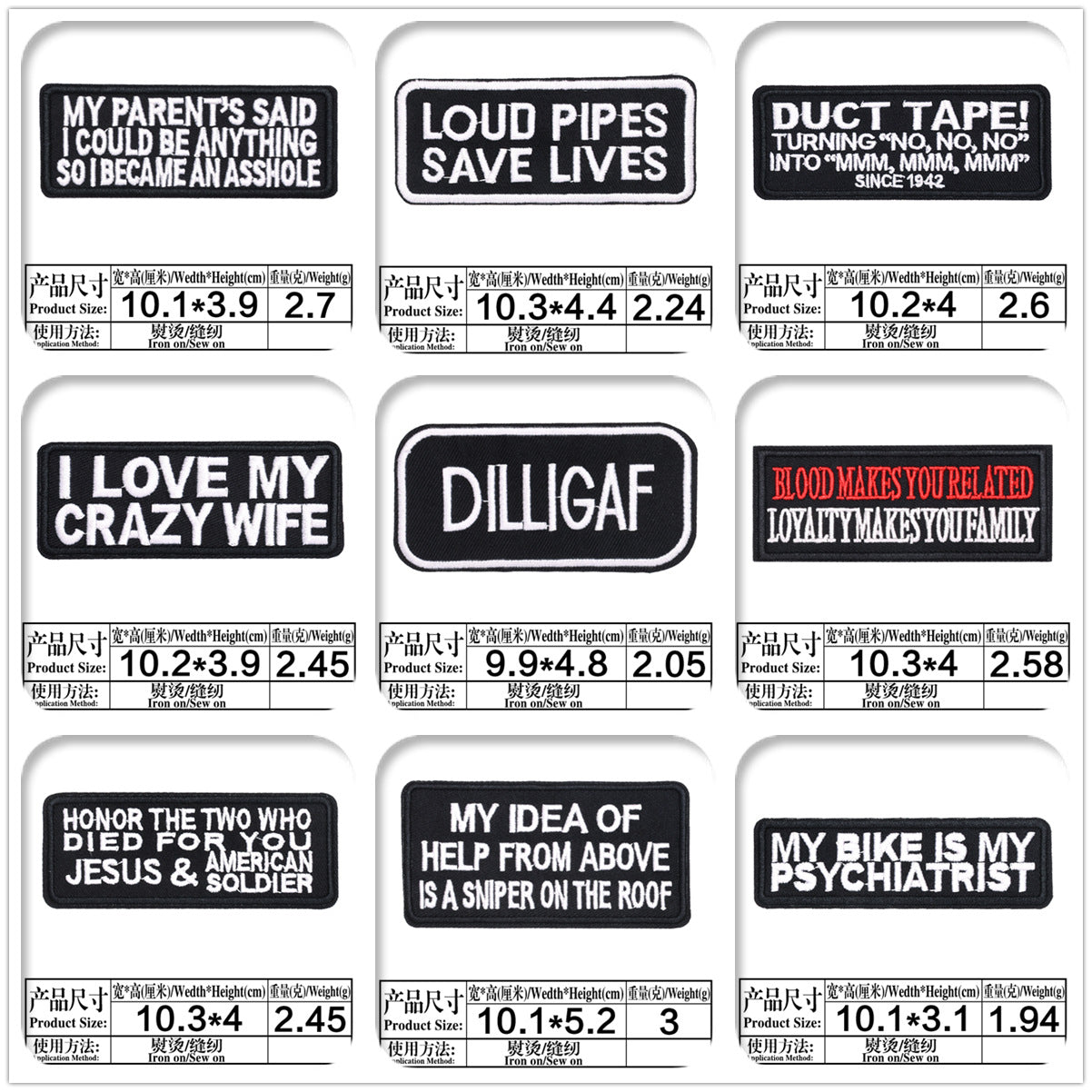 Wholesale Embroidered cloth patch hat accessories long strip English letter patch