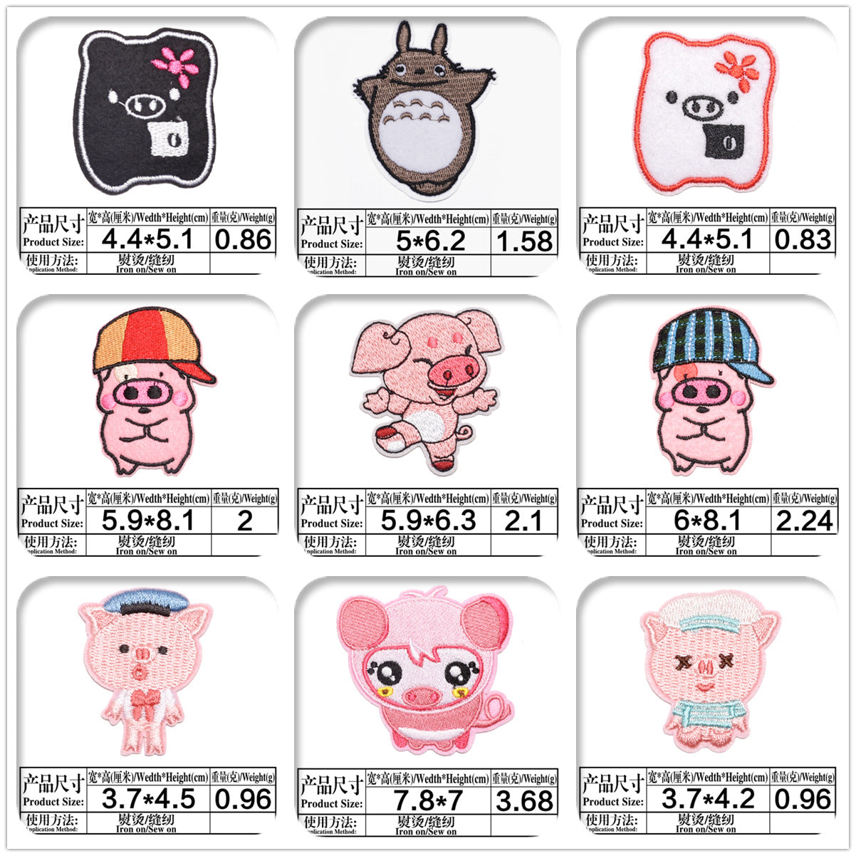 Wholesale Embroidered Cartoon Animal Patches Set 13 Cute Pig Designs Cloth Sew On Appliques For Clothing DIY And Resale OLY Exclusive