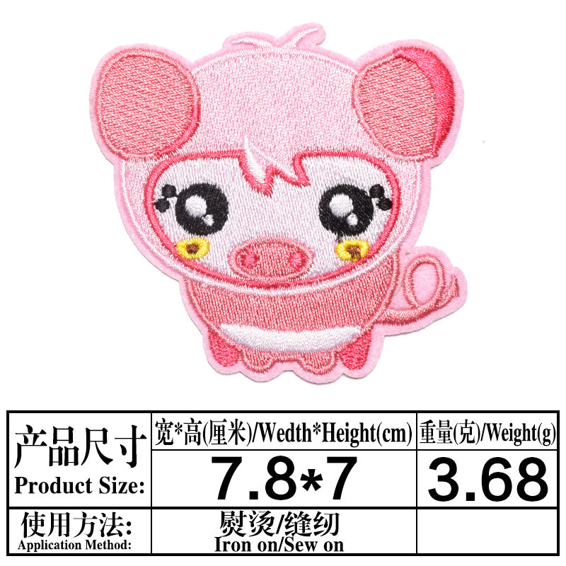 Wholesale Embroidered Cartoon Pig Patches Set 13 Pieces Cute Animal Cloth Sew On Badges Fashion DIY Accessory For Clothing Resale OLY Exclusive