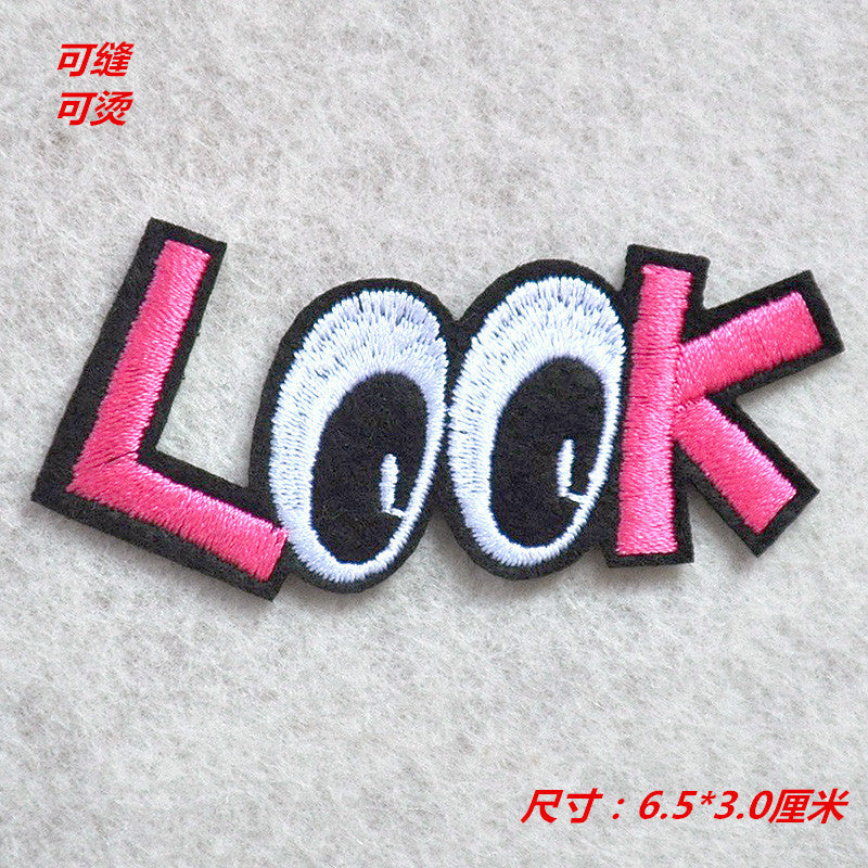 Wholesale Cartoon Animal Embroidery Patch Decoration Versatile, Stitchable, Ironable Patch FS