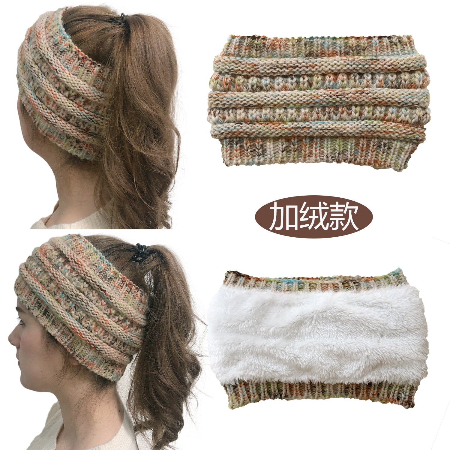 Wholesale 3pcs Plush wool knitted colorful ponytail headband pullover hat