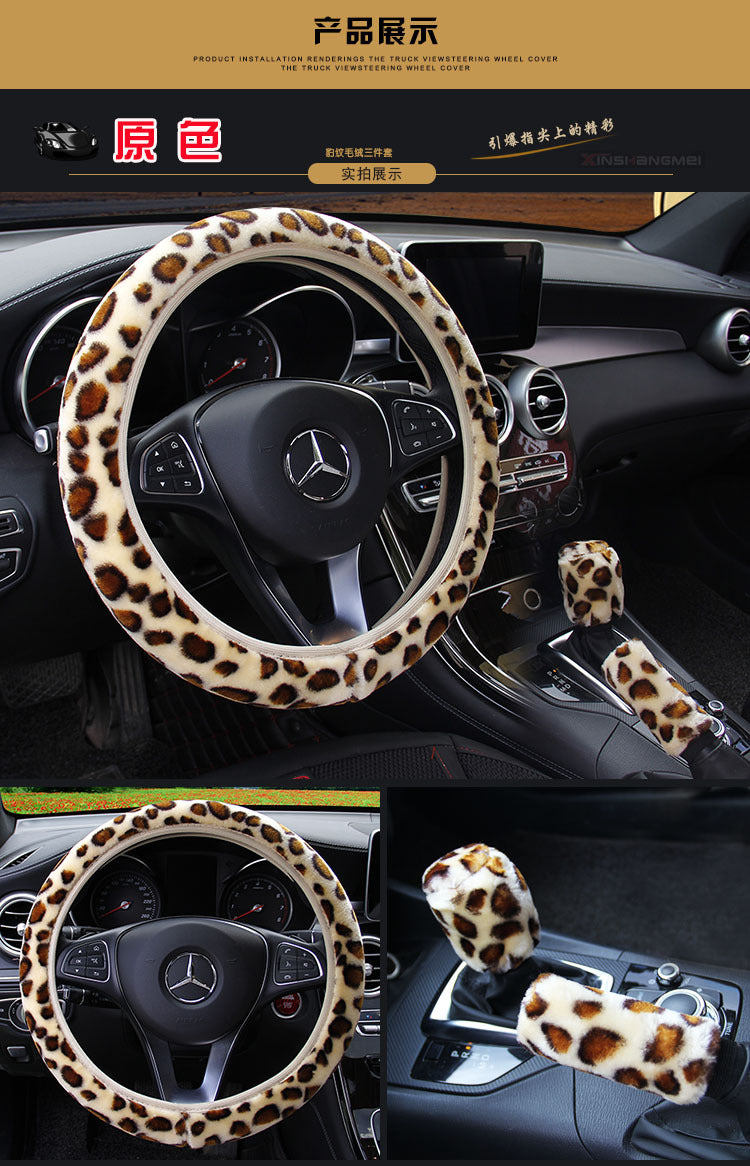 Wholesale Leopard Print Elastic Type Plush Car Steering Wheel Cover Without Inner Ring