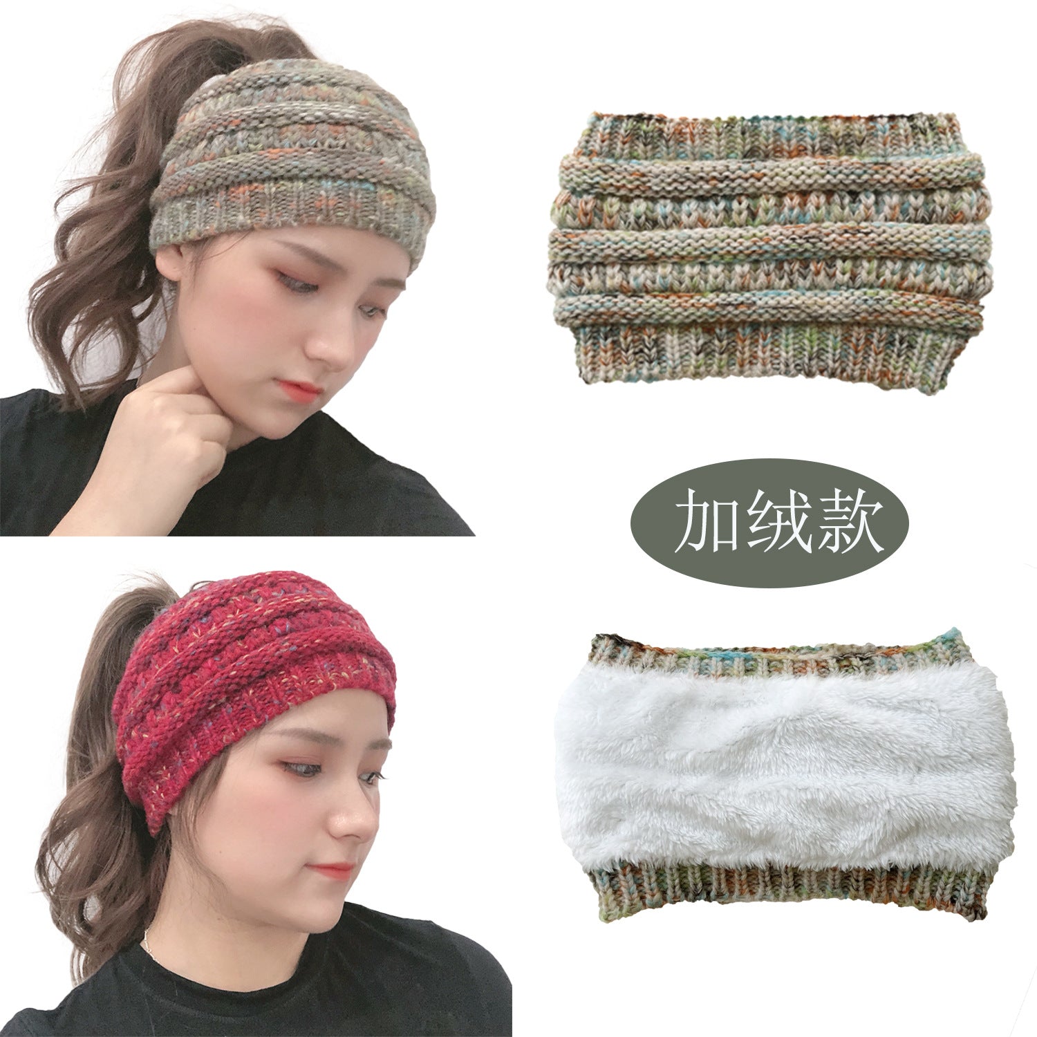 Wholesale 3pcs Plush wool knitted colorful ponytail headband pullover hat