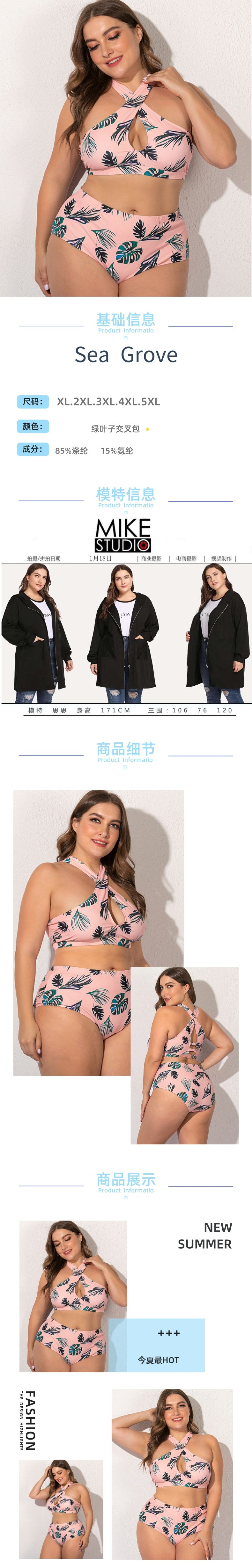 Wholesale Green Leaves Cross Polyester Fiber Swimwear