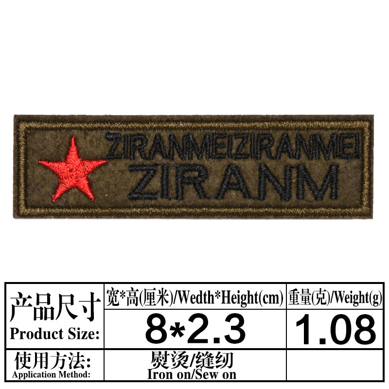 Wholesale Modern Embroidered Iron On Patches Set 9Pcs Military Style Badges For DIY Clothing Chic Party Fashion Accessory Boutique Resale