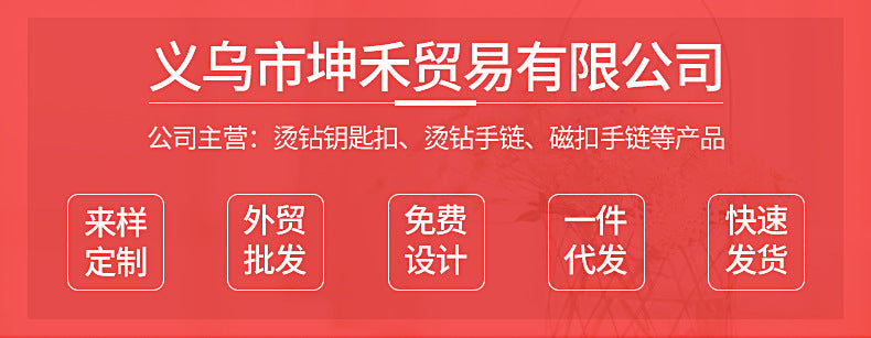 Wholesale Velvet Eagle Head Hot Diamond Keychains