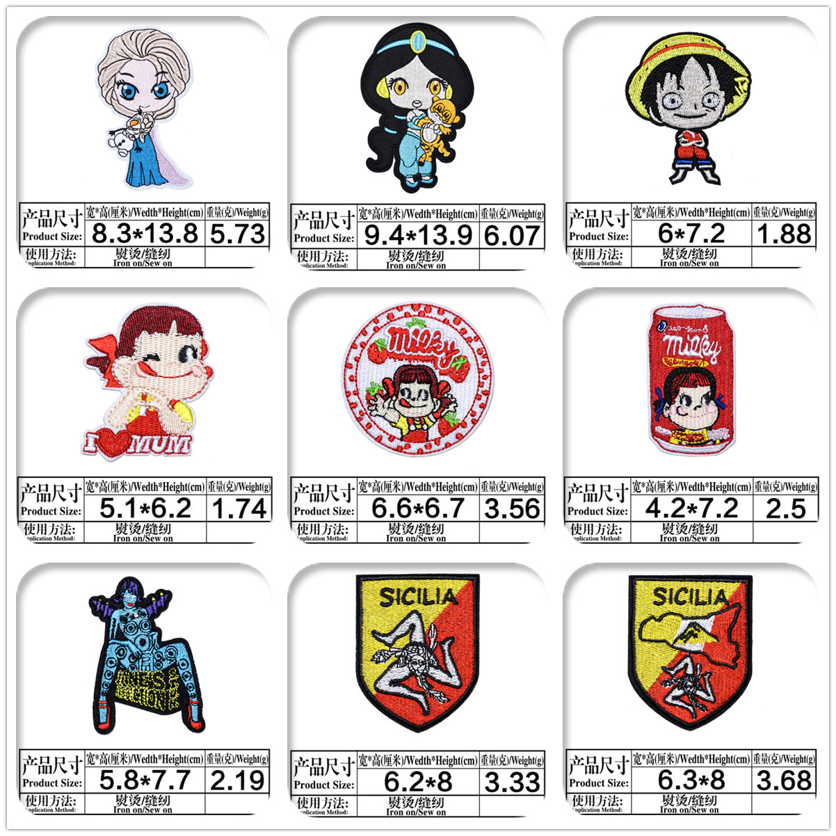 Wholesale Cartoon Embroidery Patches Princess Design Cloth Patch DIY Sewing Accessory For Clothing