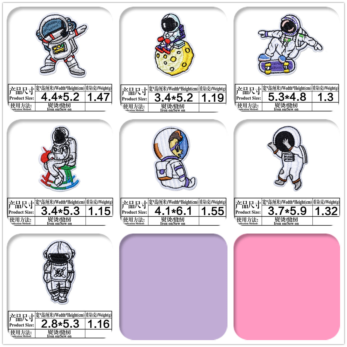 Wholesale Trendy Embroidered Space Patches 7 Styles Astronaut Rocket Cloth Badges For Clothing DIY Gift