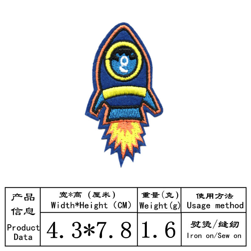 Wholesale Space Planet Spaceship Embroidered Cloth Patches Set Decorative DIY Towel Applique Everyday Craft Supply