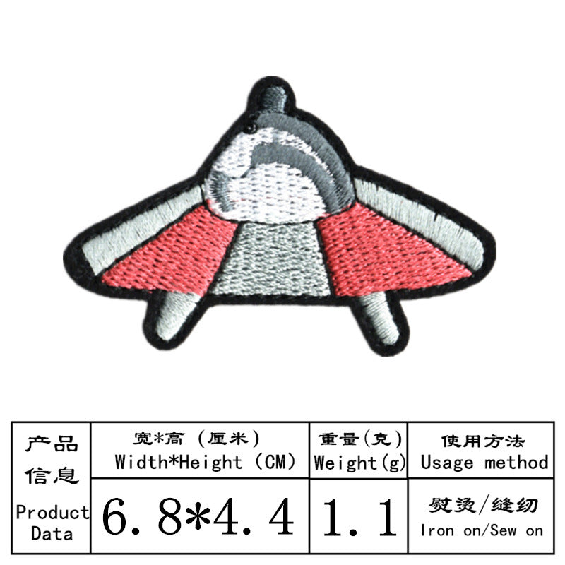 Wholesale Space Planet Spaceship Embroidered Cloth Patches Set Decorative DIY Towel Applique Everyday Craft Supply