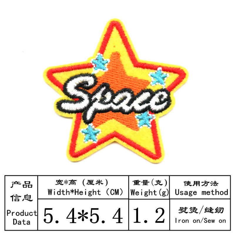 Wholesale Space Astronaut Self Adhesive Cloth Patches For Clothing DIY No Iron Craft Supply