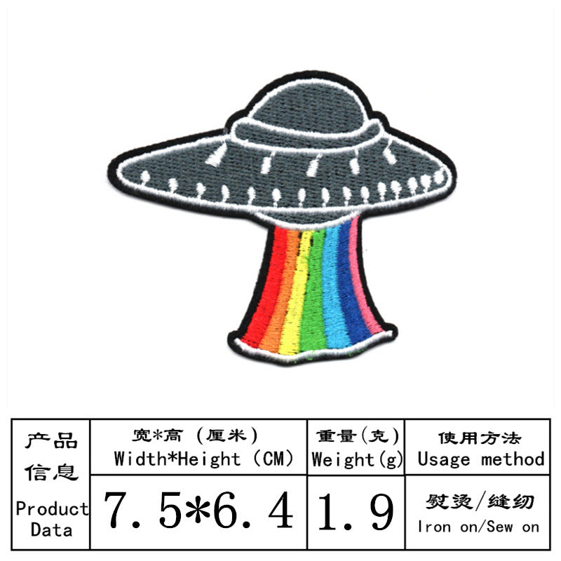 Wholesale Space Planet Spaceship Embroidered Cloth Patches Set Decorative DIY Towel Applique Everyday Craft Supply