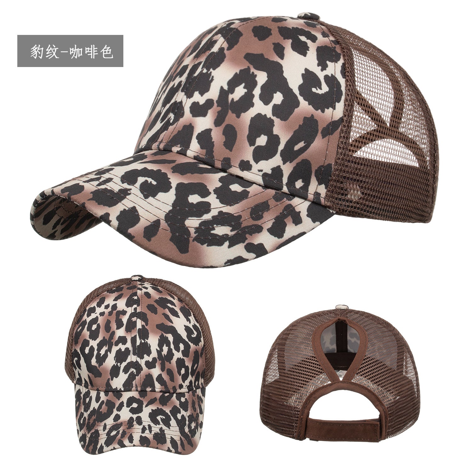 Wholesale Leopard print tiger print ponytail baseball net cap baseball cap corset cap cap Sun cap B717