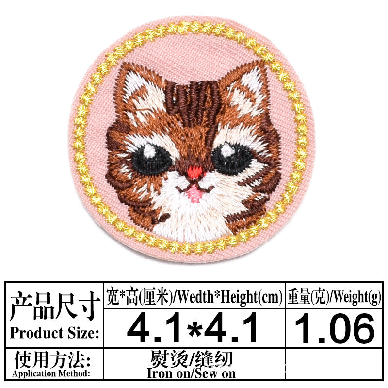 Wholesale Cloth Embroidered Patches Set Colorful Cartoon Animal Self Adhesive DIY Fashion Accessory