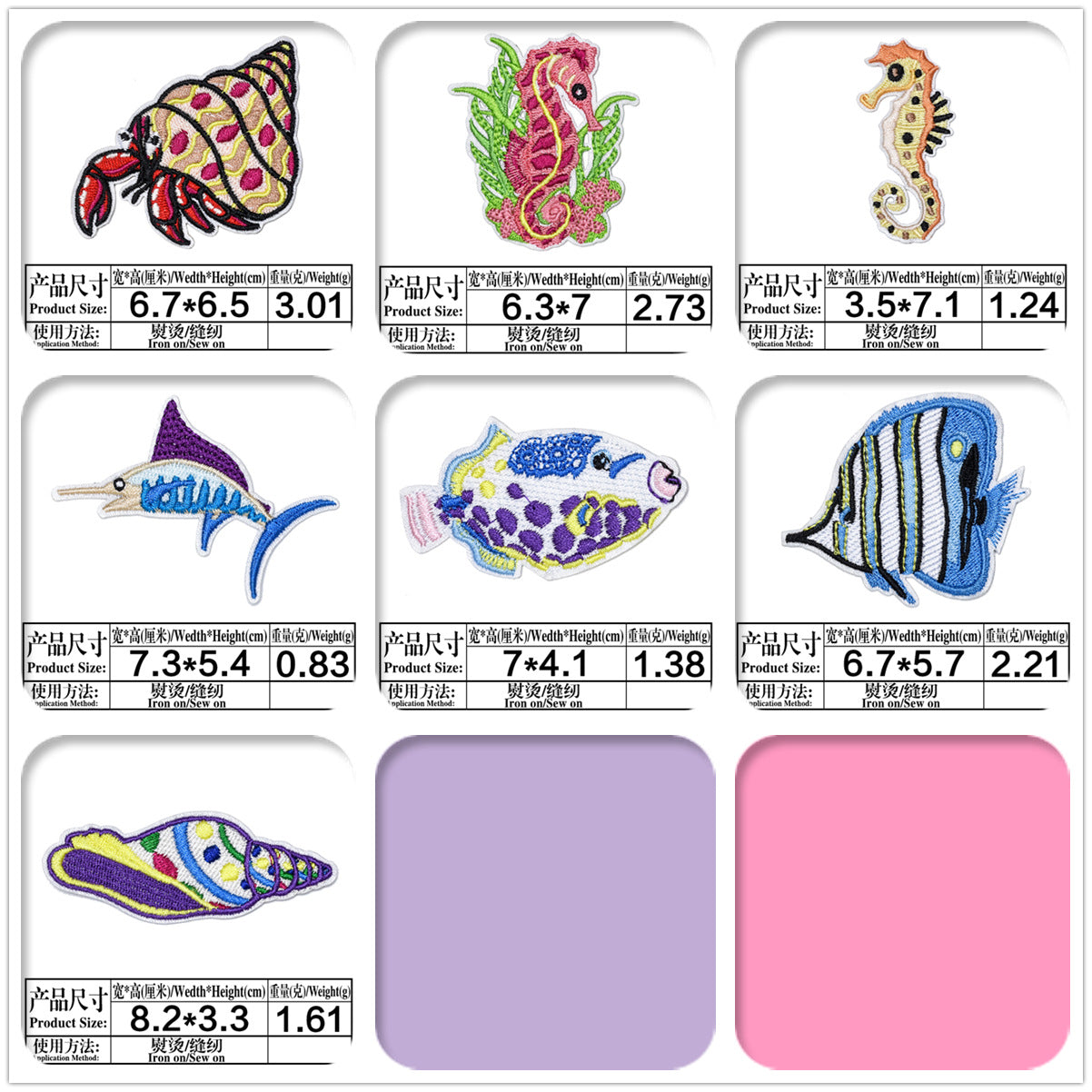 Wholesale Trendy Felt Embroidery Patches Underwater Sea Life Shrimp Turtle Conch Applique For Clothing Towel DIY Sew On Accessory
