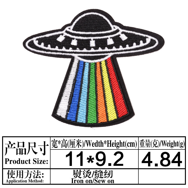 Wholesale Space Planet Embroidery Patch Astronaut Rocket Felt Applique Adhesive Backing For Party Home Decor